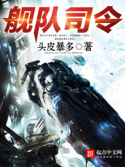 蒲花精灵她超易孕,一胎又多宝全文免费阅读