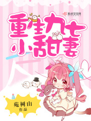 �������ҷ���У��������Сͬ��ȫ������Ķ�