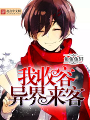 凶狠小道姑手撕全京城残王来递刀全文免费阅读