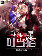 国运领主,特殊兵种是第四天灾全文免费阅读