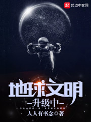 末世美人野又飒,囤货千亿杀疯了全文免费阅读