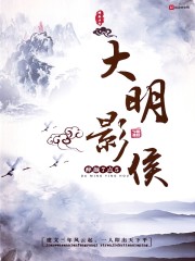 被害有喜后,禁欲王爷比渣夫急全文免费阅读