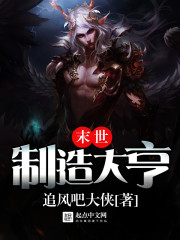 三句话,让粉丝给我花了一百个亿全文免费阅读