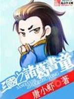 天赋选得好,诡异把我当个宝!全文免费阅读