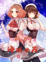 一人:开局飞雷神,妖孽小师叔全文免费阅读