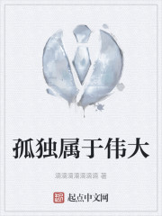 女主她又美又飒,只想飞升回家全文免费阅读