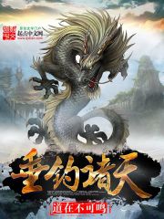 系统:这把简单难度,你嘎嘎乱杀全文免费阅读