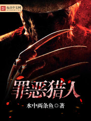 万人迷NPC总想暴走【无限】全文免费阅读