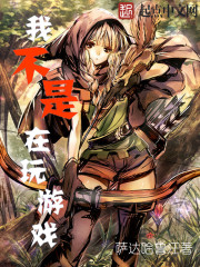 末世囤货:假千金她一心躺平全文免费阅读