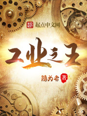 没有人脉的指挥官不是好商人全文免费阅读