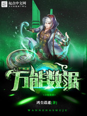 新婚夜抄家流放,恶毒长嫂带全族吃香喝辣全文免费阅读