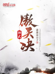 带全村发家,极品亲戚气疯了全文免费阅读