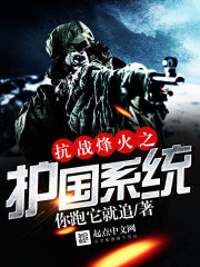 我只想送快递,你非让我入编?陈晨卫筱全文免费阅读