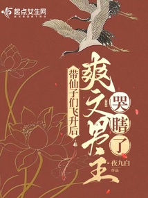 绑定神豪系统后我成了豪门真千金云子衿李娜全文免费阅读