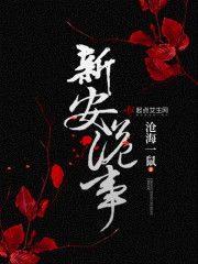 哄他,宠他,大小姐又在野蛮甜撩全文免费阅读