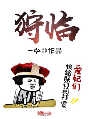 渣夫软饭硬吃,那就送他去归西全文免费阅读