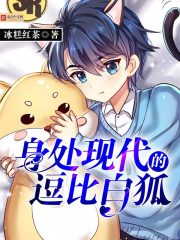 综漫:审神者认识的人遍布霓虹全文免费阅读