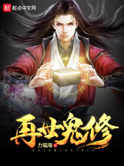 被囚七年身死后,病娇皇子跪求我爱他全文免费阅读