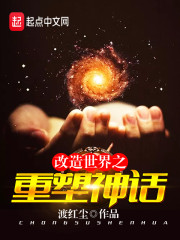 她才三岁啊,她能有什么坏心思全文免费阅读