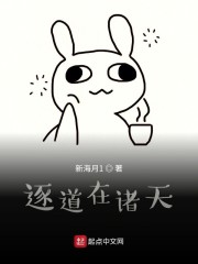 斩神:代理酒剑仙,醉斩神明!全文免费阅读