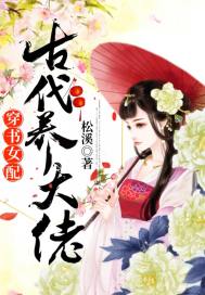 重生后,王宝钏拒绝挖野菜的恋爱脑全文免费阅读