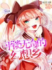 重回七零:科研大佬她是块铁疙瘩全文免费阅读