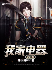 新婚夜医妃带着两萌宝炸了王府全文免费阅读