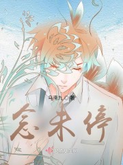 抗战:我卖民用品,真不是军火商全文免费阅读