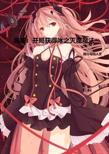 ���������ֻ�ñ�֮��ħħ��ȫ������Ķ�