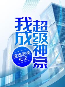 Ӣ�۾���У�����ҳɳ������ȫ������Ķ�