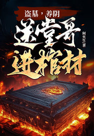 ��Ĺ�����������ø���ײģ�ȫ������Ķ�