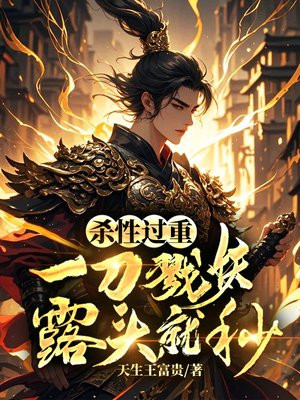 ɱ�Թ��أ�һ��¾����¶ͷ����ȫ������Ķ�