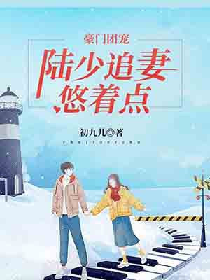 �����ų裺½��׷�����ŵ�ȫ������Ķ�