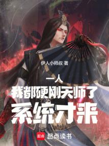 һ�ˣ��Ҷ�Ӳ����ʦ�ˣ�ϵͳ����ȫ������Ķ�