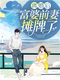 穿成京都第一美人,我躺平了全文免费阅读