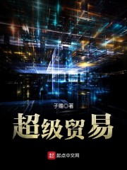 天崩开局:从死囚杀到一统天下!全文免费阅读