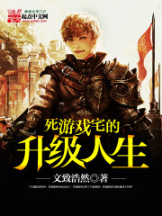 灭族当天,无上神朝的父母寻来全文免费阅读