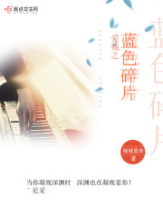 我为穿越者跑腿,惊动了国家爸爸全文免费阅读