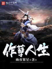 要她认错?乔小姐的白月光杀来了全文免费阅读