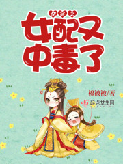 快穿:白月光她完美演绎救世成功全文免费阅读