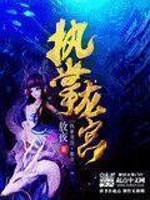 十年电子厂,火爆全网怒提库里南全文免费阅读