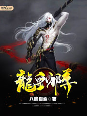 扶贫综艺下乡,我的才华藏不住了周景元杨铁柱全文免费阅读